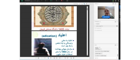 کارگاه پیشگیری از مصرف مواد و روان‌گردان‌ها