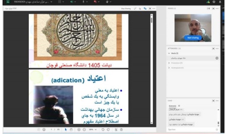 کارگاه پیشگیری از مصرف مواد و روان‌گردان‌ها