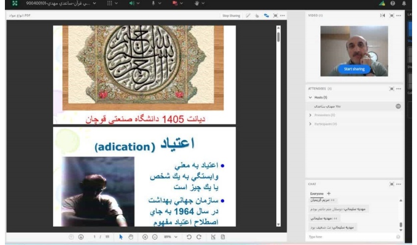 کارگاه پیشگیری از مصرف مواد و روان‌گردان‌ها